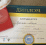 Студент Тимирязевки – в числе победителей Первенства России по фехтованию - РГАУ-МСХА имени К.А. Тимирязева