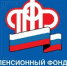 пфр-выплаты-родители.jpg - Префектура САО Москвы