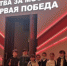 Ученики школы № 1293 приняли участие в экскурсионной программе «Битва за Москву. Первая Победа» - Район Кунцево ЗАО Москвы