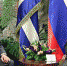 Председатель Государственной Думы Вячеслав Володин и Первый секретарь Центрального комитета Коммунистической партии и Президент Республики Куба Мигель Диас-Канель Бермудес - Государственная Дума