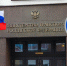 Минтранс оперативно вывезет всех желающих с юга России - Вечерняя Москва