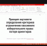 1.jpeg - МГЮА
