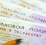 Автоэксперт Бревдо назвал пять проблем с документами, при которых машину нельзя покупать - Вечерняя Москва