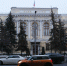 Американские СМИ сообщили о подготовке санкций против Банка России - Говорит Москва