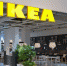 Российские магазины IKEA закрываются - MSKNovosti.Ru