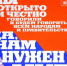 Народам нужен мир! - КПРФ