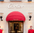 Cartier объявил о приостановке коммерческой деятельности в РФ - ИА Общественная служба новостей