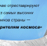 - png base64 iVBORw0KGgoAAAANSUhEUgAAAYYAAADcAQMAAABOLJSDAAAAA1BMVEUAAACnej3aAAAAAXRSTlMAQObYZgAAACJJREFUaIHtwTEBAAAAwqD1T20ND6AAAAAAAAAAAAAA4N8AKvgAAUFIrrEAAAAASUVORK5CYII  - Сергунина: Стелу «Покорителям космоса» и памятник Циолковскому отреставрируют в Москве - фото - Typical-Moscow.Ru
