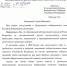 Сергей Обухов: «Россия больше не играет в демократию?» - КПРФ