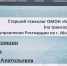 Круглый стол с участием психолога Росгвардии на тему «Работа с трудными подростками» прошел в Москве - Росгвардия