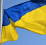 В Киеве сообщили о движении Украины и России к компромиссу - ИА Общественная служба новостей