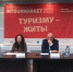 Москомтуризм: Цель сотрудничества Москвы и Петербурга - вовлечь туриста, а не привлечь - Информационный Центр