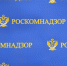 В России заблокировали около 20 популярных сервисов VPN - Говорит Москва
