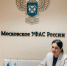 В Московском УФАС прошло публичное обсуждение результатов правоприменительной практики за 2021 год  - Московское УФАС России