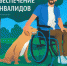 123.jpg - Район Строгино СЗАО Москвы
