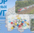 111.jpg - Район Строгино СЗАО Москвы