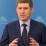 Минэкономразвития: российскую экономику из-за санкций ждёт существенная встряска - Говорит Москва