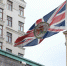 Великобритания ввела санкции в отношении 59 физлиц и предприятий из России - M24.Ru