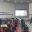 Преподаватель ИИЯ выступила на международной конференции - МГПУ