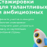 87 - Российская Академия Адвокатуры