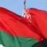 В Минске назвали неприглашение на мероприятия в Бухенвальде оскорблением - ИА Общественная служба новостей