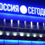 Великобритания ввела санкции против RT и медиагруппы «Россия сегодня» - Говорит Москва