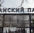 Весна в столице: участвовать в творческом фестивале пригласит Таганский парк. Фото: Анна Быкова - Префектура ЦАО