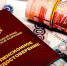ПФР досрочно перечислит ряд соцпособий - ИА Общественная служба новостей