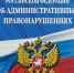 Управление Россельхознадзора выявило несоблюдение правил безопасности при использовании пестицидов сельскохозяйственным предприятием в Московской области - Россельхознадзор