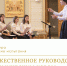 Конференц-зале Университета состоялся концерт фортепианной музыки - ПСТГУ