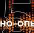 V Международный конкурс молодых оперных режиссеров "Нано-Опера" - Molnet.Ru