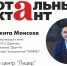 Фото с сайта культурного центра - Район Выхино-Жулебино ЮВАО