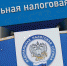 ФНС объявила о приостановке проверок IT-компаний до 2025 года - Вечерняя Москва