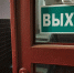 фото: из архива редакции - Лосиноостровский район СВАО