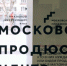 Проект «Уличный артист в парках» позволит освежить программу парков Москвы - Информационный Центр