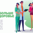 Портал "Навигатор московского здравоохранения" - ГБУЗ Вороновская больница ДЗМ