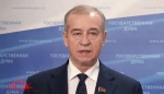 Рассвет ТВ. Сергей Левченко: «ТЭК – под контроль государства!»