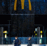 Национализация McDonald’s стала на шаг ближе - КПРФ