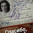 Галина Евтушенко: Спасибо, фотограф армейский! - Московская правда