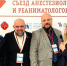 Сотрудники ОМО по анестезиологии реаниматологии приняли участие в Московском городском съезде - НИИ организации здравоохранения и медицинского менеджмента