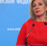 Захарова сообщила о продолжении переговоров России и Украины в онлайн-формате - Вечерняя Москва