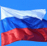 Членство РФ в Агентстве по ядерной энергии при ОЭСР приостановят с 11 мая - Вечерняя Москва