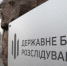 В Одессе задержали главу мариупольской фракции «Оппозиционной платформы — За жизнь» - ИА Общественная служба новостей