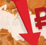 Экономика России «просела» - КПРФ