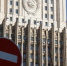 Россия объявила о высылке 18 сотрудников представительства ЕС в Москве - Говорит Москва