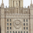 В МИДе России заявили о возросшей военной активности НАТО в Арктике - Говорит Москва