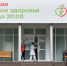 463065(9) - Мой район