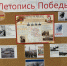 знак.jpg - Район Вешняки ВАО Москвы