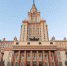 МГУ – лидер в подготовке технологических предпринимателей - МГУ