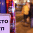 Один человек погиб в ДТП на западе Москвы - Вечерняя Москва